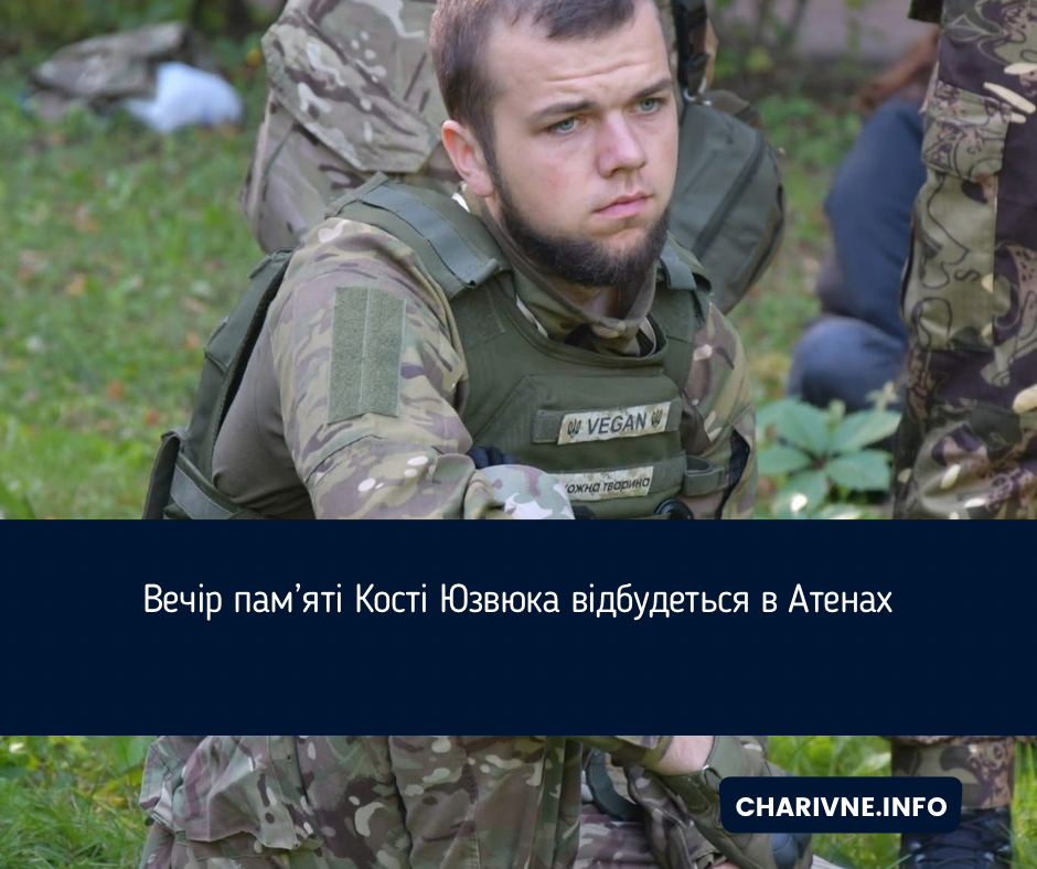 Фото ілюстративне